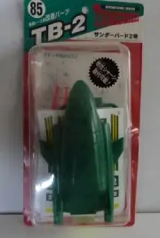 IMAI No 85 Thunderbirds TB-2 Japan.. Ex toy shop stock. Rare