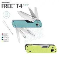 在飛比找蝦皮購物優惠-LEATHERMAN FREE T4 多功能工具刀【露營生活