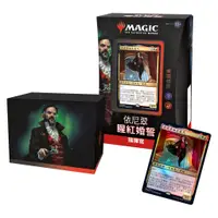 在飛比找蝦皮購物優惠-「紙牌屋」現貨 MTG 魔法風雲會 VOW 依尼翠 腥紅婚誓