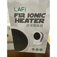 在飛比找蝦皮購物優惠-LAFi 106 （二代）濾淨電暖器