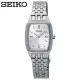 【SEIKO 精工】女士經典石英手錶不鏽鋼錶帶(SRZ469P1)