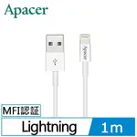 APACER DC210 LIGHTNING TO USB 2.0 傳輸線 1M