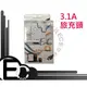 【EC數位】 City Boss iPhone IPAD CB31 急速 旅充 USB 充電器 3.1A 2.1A 雙USB 充電器 HTC