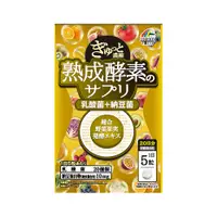 在飛比找蝦皮商城優惠-金亮 酵素益菌綜合錠 100粒《日藥本舖》