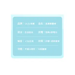 LILO｜糕潮單震棒｜情趣按摩棒/櫻花粉 成人玩具 情趣用品│情趣職人