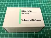Kenko KFM-300 Spherical Diffuser for the Minolta Light/Flash Meters