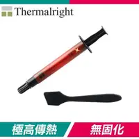 在飛比找PChome24h購物優惠-Thermalright 利民 TFX 散熱膏 2g