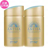 在飛比找ETMall東森購物網優惠-【即期品】SHISEIDO 資生堂 ANESSA 安耐曬 金