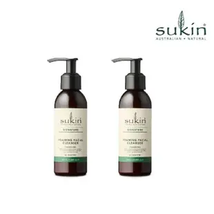 【Sukin】經典泡沫潔面露125ml 二入組(暢銷明星商品 NO.1天然洗面乳)