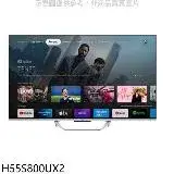 在飛比找遠傳friDay購物優惠-海爾【H55S800UX2】55吋GOOGLE TV 4K 