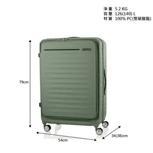 AT美國旅行者 AMERICAN TOURISTER19/25/29吋行李箱Frontec前開式可擴充PC防盜拉鍊避震輪