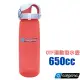 【美國 NALGENE】650cc OTF運動型水壺(Sustain永續系列)(口徑63mm).隨身水瓶.休閒壼/BPA Free/5565-2124 珊瑚紅/冰霜珊瑚