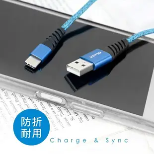 【宏華資訊廣場】KINYO USB-C18 Type-C SR強化充電傳輸線/充電線1M