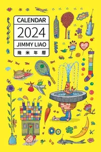 在飛比找Readmoo電子書優惠-幾米年曆2024