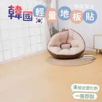 在飛比找蝦皮商城優惠-韓國地板 輕量木紋地板 韓國製 木地板 地板貼 DIY 免施