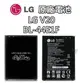 【不正包退】LG V20 Stylus 3 原廠電池 BL-44E1F H990ds 3200mAh 原廠 電池 樂金【APP下單最高22%點數回饋】