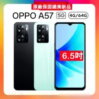 在飛比找遠傳friDay購物精選優惠-【贈速充行動電源】OPPO A57 (4G/64GB) 6.