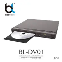 在飛比找蝦皮購物優惠-家用HDMI DVD影音播放機BL-DV01 影碟機