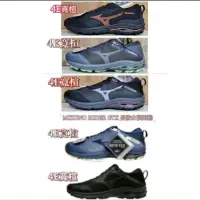 在飛比找蝦皮購物優惠-MIZUNO WAVE RIDER GTX 防水慢跑鞋 J1