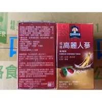 在飛比找蝦皮購物優惠-現貨 每天出貨【桂格】高麗人蔘 滋補液 (有糖)60ml (