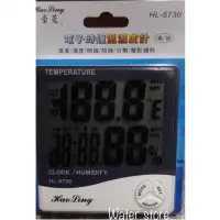 在飛比找蝦皮購物優惠-《鈺宅舖》溫濕度計鬧鐘 多功能溫濕度計時鐘 超大字幕溫濕度計