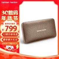 在飛比找京東台灣優惠-哈曼卡頓（Harman Kardon）Esquire Min