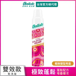 Batiste乾洗髮-極致蓬鬆200ml