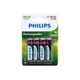 PHILIPS 低自放電3號鎳氫充電電池 4入(一卡四顆)