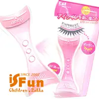 在飛比找PChome24h購物優惠-【iSFun】美妝道具簡易眼線輔助器