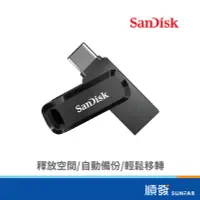 在飛比找露天拍賣優惠-SANDISK SANDISK Ultra Go USB3.