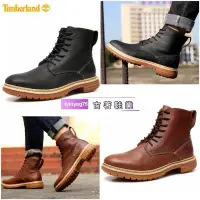 在飛比找Yahoo!奇摩拍賣優惠-出清特賣 全新正品 timberland 專櫃熱銷款 添柏嵐