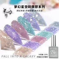 在飛比找Yahoo!奇摩拍賣優惠-BK碎鑽膠15m爆閃水晶 星空璀璨 亮片碎鑽膠 光撩膠 甲油