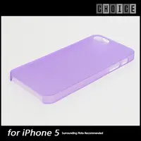 在飛比找PChome24h購物優惠-iphone5超質感精緻磨砂保護殼（霧透紫）