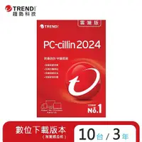 在飛比找myfone網路門市優惠-Trend Micro 趨勢科技 PC-cillin 202