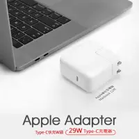 在飛比找博客來優惠-Apple 29W Type-C快充頭 USB-PD電源轉接