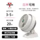 結帳驚喜價↘美國VORNADO沃拿多 渦流空氣循環扇 530W-TW 3-5坪用(原廠公司貨)