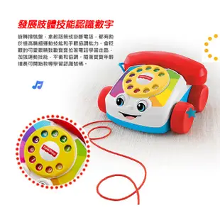 費雪 Fisher-Price 經典可愛電話