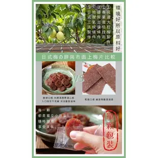 蝦皮代開發票 👑《人氣No.1》日式梅の餅 鴻太食品