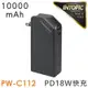 INTOPIC 廣鼎 PD&QC 18W快充旅充式10000mAh行動電源(PW-C112)