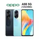 OPPO A98 (8G/256G) 6.72吋 5G 智慧型手機