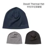 動一動商城 瑞典【HOUDINI】DESOLI THERMAL HAT 中性羊毛保暖帽