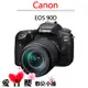 Canon EOS 90D 18-135mm IS USM 公司貨 望遠 送128G+ BOYA BY-MM1+電 現貨