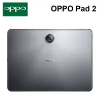 在飛比找蝦皮商城優惠-OPPO Pad 2 11.6吋 平板電腦 2.8K大螢幕 