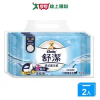 在飛比找樂天市場購物網優惠-舒潔濕式衛生紙家庭包40抽3包【兩入組】【愛買】