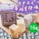 【仁美冰品】草湖芋仔冰x16盒｜台中名產｜古早味叭噗冰｜冰磚獨立包裝｜芋頭、花生、鳳梨、百香果(12入/盒)