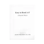EASY TO READ A－F （KEY）