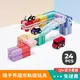 【新品鉅獻】彩虹樂園｜Qbi益智軌道磁吸玩具 軌道車 兒童玩具 磁力片 益智玩具 兒童禮物 迴力車 積木玩具