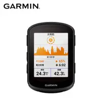 在飛比找PChome24h購物優惠-GARMIN Edge 840 Solar 太陽能GPS自行