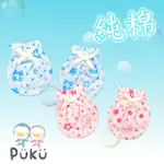 ( 出清 ) 藍色企鵝 PUKU 純棉手套  嬰兒手套 初生兒手套  1雙入  P26000