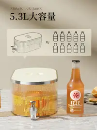 在飛比找松果購物優惠-玻璃質感泡水果飲料罐 塑料材質飲料桶帶龍頭 53L大容量冰箱